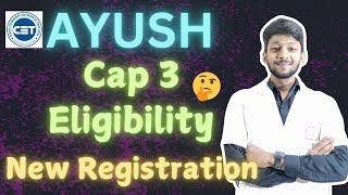 Ayush CAP Round 3: Everything You Need to Know!