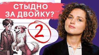 Стыд и вина: почему детям стыдно и как не винить себя? // Подкаст «Мы тебя такому научили»