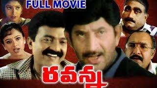 Ravanna Full Length Telugu Moive || Rajasekhar, Krishna, Soundarya, Sanghavi