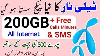 Telenor new internet package 200GB | Telenor net package monthly | Telenor |