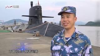 China 039A AIP submarine interior
