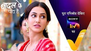 NEW! Badall Pe Paon Hai | Ep 21 | 3 July 2024 | Teaser