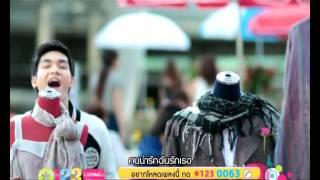 สิงโต The Star - Lovely Girl (Official MV)