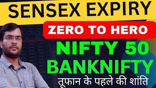 तूफान के पहले की शांति  NIFTY ANALYSIS BANKNIFTY PREDCITION 2 aug  | SENSEX EXPIRY PREDICTION