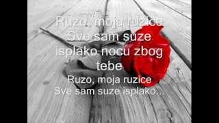 Prljavo Kazaliste - Mojoj Majci (Ruza Hrvatska) Lyrics