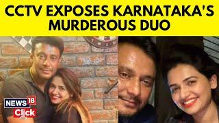 Darshan Latest News | CCTV Footage From Murder Night  News | Darshan  News Kannada | N18V