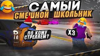 САМЫЙ СМЕШНОЙ ШКОЛЬНИК на ГТА 5 РП DAVIS ?! | GOGA GTA 5 RP