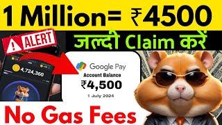 Hamster Kombat 1Million=₹4500 No Gas Fees || Hamster Kombat 3 Big News || Hamster Kombat Launch Date