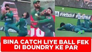 Shadab Khan Asif Ali Collision While Taking Rajapaksa Catch | SRI Vs PAK | Asia Cup Final 2022