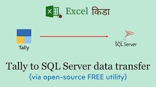 Tally to SQL Server data transfer: Tutorial