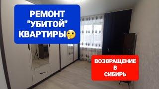 103За сколько продали дом на юге?/ОБЗОР Гардеробной/