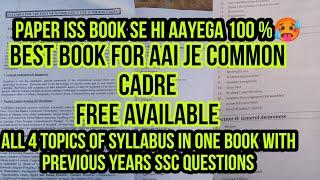 Best book for AAI JE COMMON CADRE EXAM 2023