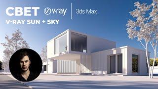 Дневной свет в Экстерьере | 3Ds Max 2022 + Vray 5 | Архвиз курс от Evermotion | Уроки на русском