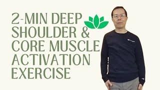 2-Min Deep Shoulder & Core Muscle Activation Exercise To Reduce Stress Build Up From Sitting At Desk