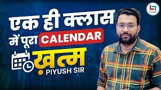 CALENDAR (कैलेंडर) एक ही Class में ख़त्म | उत्तर प्रदेश पुलिस | Class-17 Piyush Varshney Sir