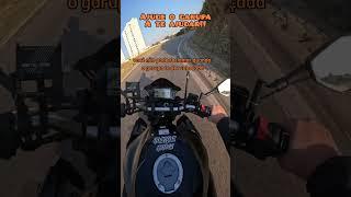 Pilotagem com garupa #motovideo #motovlog #moto #mt03