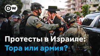 Как в Израиле разогнали ультраортодоксов: они не хотят служить в армии