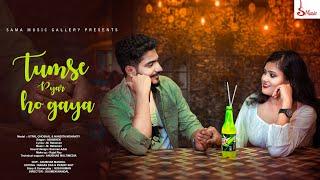 Dheere Dheere Tumse Pyaar Ho Gaya | Sama Music Gallery | Original Song | Abhishek Roy | M Rahaman