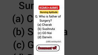 Nursing Aptitude Series Day–18 ।। 🩺UP BSC NURSING।। #kgmu #viral #trending #nursing #abvmu #shorts