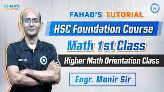 01. HSC Foundation Course | Math 1st Class | HSC 2025 | Monir Sir | Higher Math 1st Part Orientation