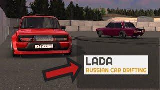 RCD | LADA RUSSIAN CAR DRIFTING | LRCD | #rcd