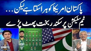 United States Vs Pakistan - Sikandar Bakht's severe criticism on team selection - Geo Super