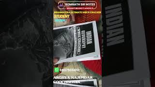  BRAHMASTRA ULTIMATE WBCS CRACKER STUDENT  13 NOTE BOOKS STUDENT REVIEW  COOCHBEHAR