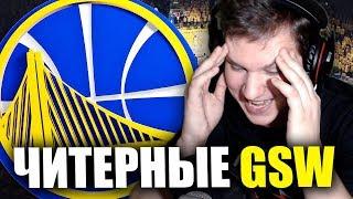 ВТОРАЯ ИГРА ФИНАЛА: ОЧЕНЬ ЧИТЕРНЫЕ GSW! ● NBA 2K19 ● КАРЬЕРА ИГРОКА #34