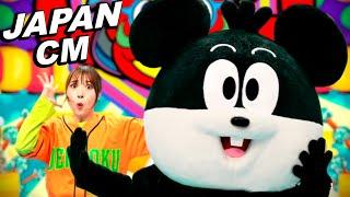 JAPANESE COMMERCIALS 2024 | FUNNY, WEIRD & COOL JAPAN! #1