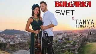 Deep Zone feat. Svet & Tanya Strings - Bulgarka / Българка (Violin Version)