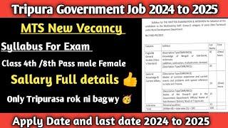 Tripura mts ni syllabus 2024!! Tripura Government Job News 2024