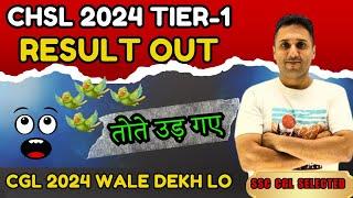 CHSL 2024 TIER-1 RESULT || BHAYANKAR ||