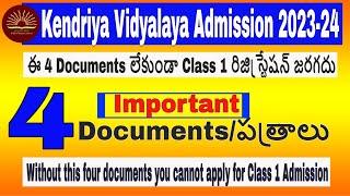 Kendriya Vidyalaya Admission 2023-24 /4 ImportantDocuments for CLass 1 Admission process #KVS