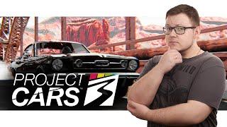 Обзор Project CARS 3