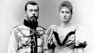 Уроки любви семьи императора Николая II и его супруги императрицы Александры Федоровны