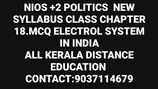 NIOS +2 POLITICAL SCIENCE CHAPTER 18.MCQ