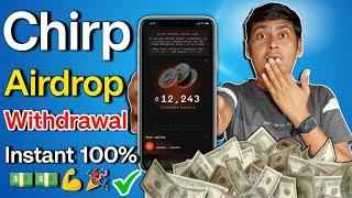 Chirp kage Airdrop Withdrawal | Kage Airdrop Claim | Chirp Airdrop Withdrawal Live | Chirp Claim