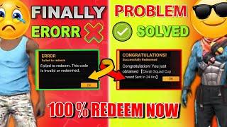 Free fire Redeem Code Error Problem Solved | Redeem Code Failed Problem | Aayuxii