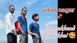 Uttarakhand birat khai vikasnagar( part (2).   it's Shahban ahmed. ! The.villeger.vlog0