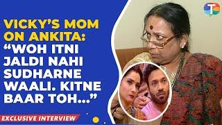 Vicky Jain’s mother’s EXPLOSIVE interview on Ankita-Vicky’s fight, viral videos & Ankita’s attitude