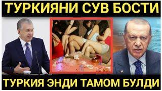 ТУРКИЯНИ СУВ БОСТИ ТУРКИЯГА ЯНА ОФАТ КЕЛДИ НОХУШ ХАБАР!