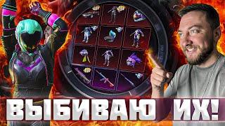 ОТКРОЮ ЯЩИК ГОДОВЩИНЫ И ПОЙДУ РАЗНОСИТЬ НУСУ| PUBG MOBILE