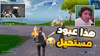 فورت نايت l قنات عبودي 999 