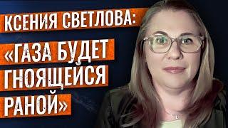 Закончится ли ВОЙНА на БЛИЖНЕМ ВОСТОКЕ в 2025 году? Что делать с ПАЛЕСТИНЦАМИ и ИРАНОМ?