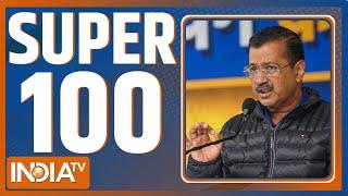 Super 100: आज की सभी बड़ी खबरें | Pujari Granthi Samman Yojana | Ram Mandir | BPSC Protest | Sambhal