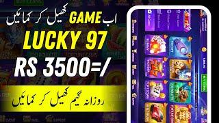 Lucky 97 gaming app | today new earning app  | mmake money online
