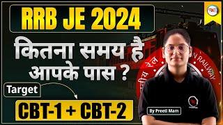 RRB JE 2024 Preparation Strategy | Target CBT-1 & CBT-2 | How much time do you have for Preparation?