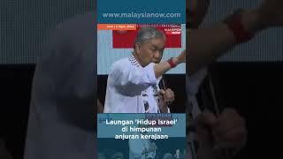 Laungan 'Hidup Israel' di himpunan anjuran kerajaan | 5 Ogos 2024 #news #berita