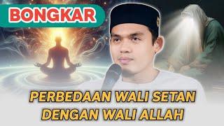 BONGKAR‼️ PERBEDAAN MA'RIFAT SETAN DENGAN WALI ALLAH