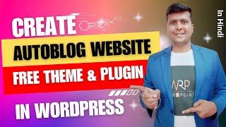 Auto Blogging Website on WordPress | How to Create a Automatic Blog Website